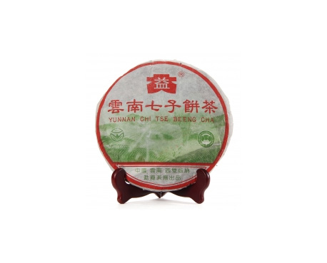 安陆普洱茶大益回收大益茶2004年彩大益500克 件/提/片